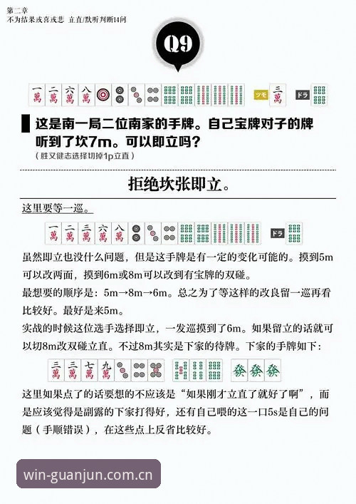 冠军娱乐中国官网安装教程全面解析：从下载到注册的深度指南