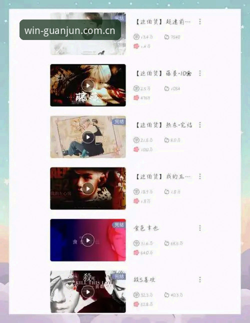 老玩家亲测：最新冠军娱乐下载安装全流程与实战使用心得