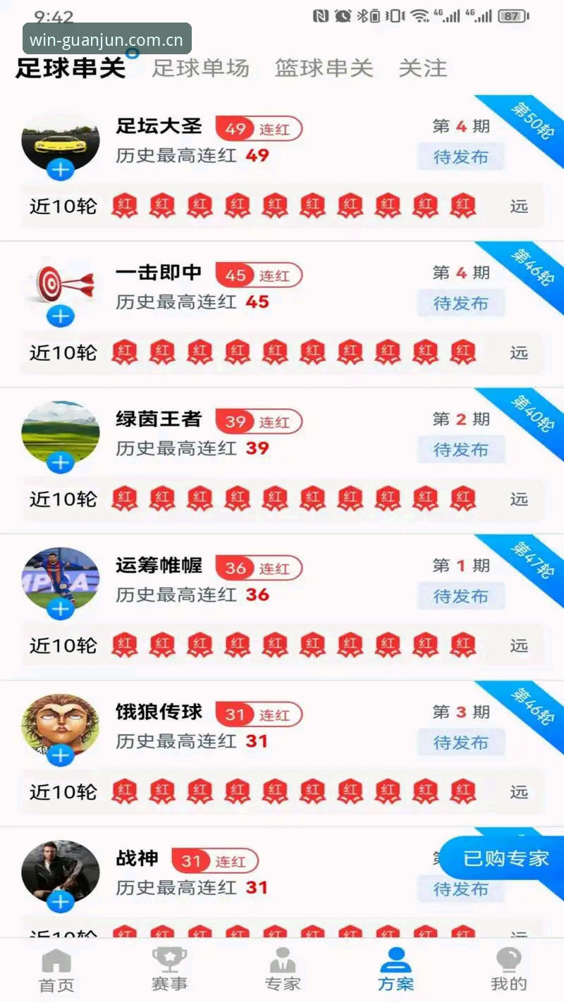 深度揭秘：冠军娱乐官方下载地址背后的高效登录与畅玩攻略
