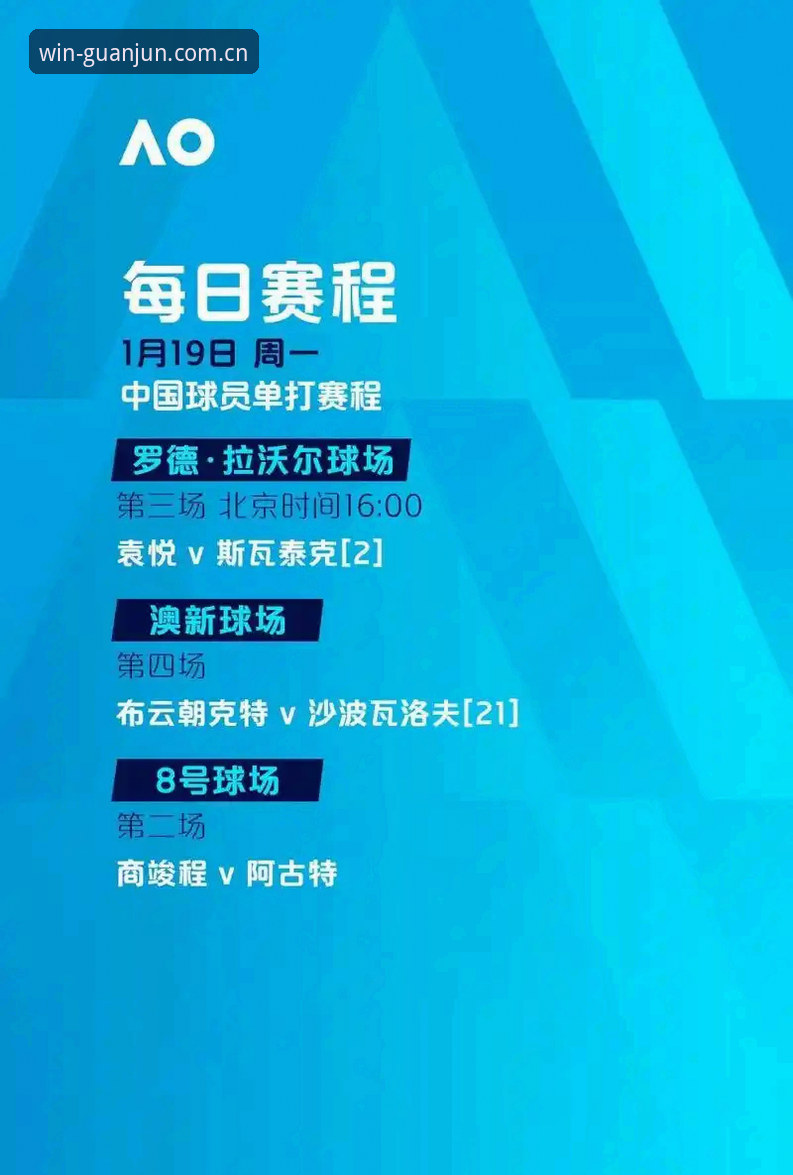 揭秘世界杯“冷场”背后：签证困局如何搅动全球球迷盛宴